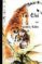 tai chi-ignacio caliz-9788495052100 tai chi ignacio caliz 9788495052100