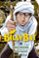 billy bat 18-naoki urasawa-9788468477930 billy bat 18 naoki urasawa 9788468477930