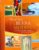 secretos de la buena modista: guia completa sobre tecnicas de cos tura de moda-lorna knight-9788475566030 secretos de la buena modista: guia completa sobre tecnicas de cos tura de moda lorna knight 9788475566030