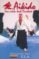 aikido: una vision desde occidente-jose luis isidro casas-9788489836440 aikido: una vision desde occidente jose luis isidro casas 9788489836440