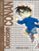 detective conan nº 25 (nueva edicion)-gosho aoyama-9788491531470 detective conan nº 25 (nueva edicion) gosho aoyama 9788491531470