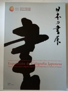 Portada de EXPOSICION DE CALIGRAFIA JAPONESA