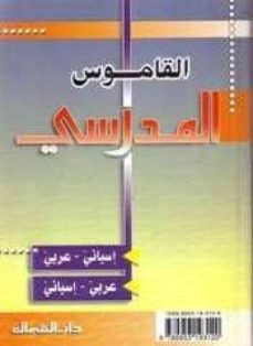 Descargar libros de texto para ipad gratis DICCIONARIO ESCOLAR ESPAÑOL-ARABE, ARABE-ESPAÑOL (Spanish Edition) FB2 de  9789953193120