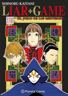 Portada de LIAR GAME Nº 18/19 (EBOOK)
