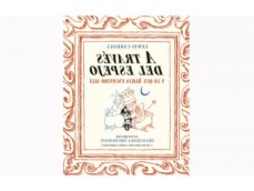 Portada de A TRAVES DEL ESPEJO