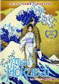 miss hokusai (dvd)-8420266976963 miss hokusai (dvd)-8420266976963